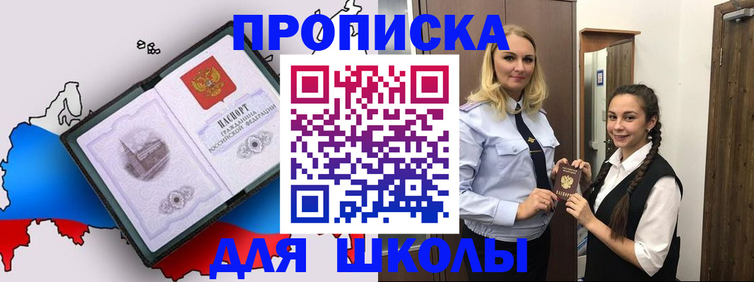 временная регистрация госуслуги в Южно-Сухокумске